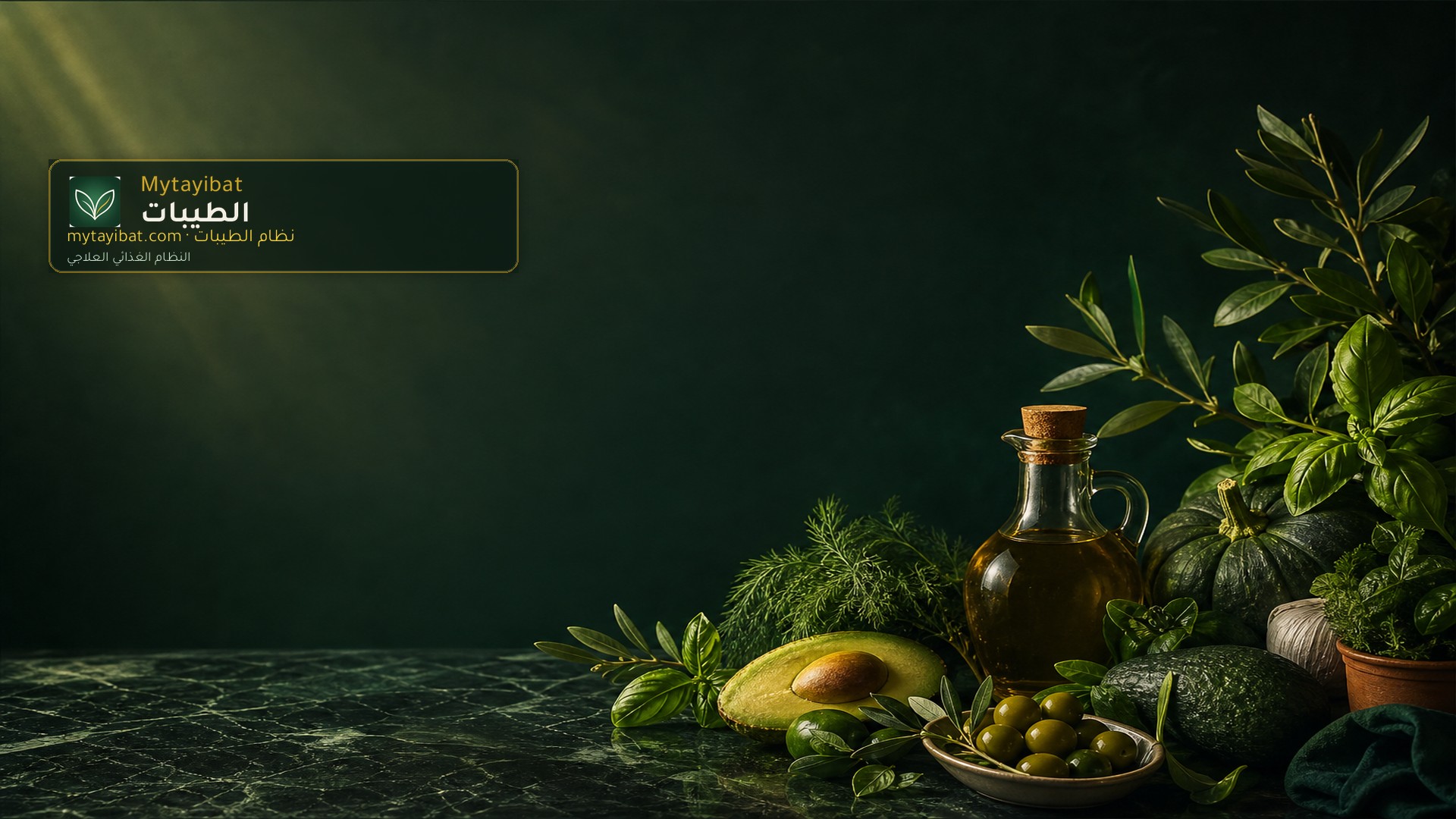 خلفية زخرفية — نظام الطيبات mytayibat.com